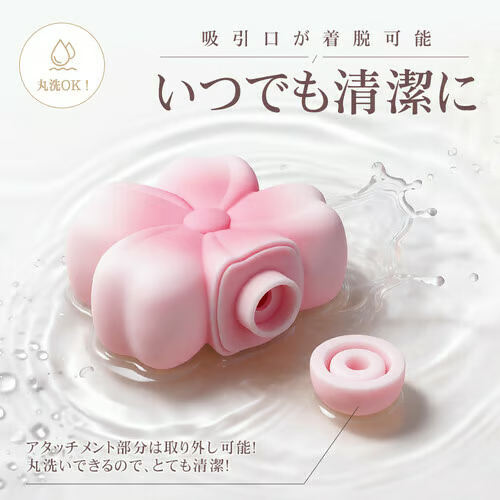 Melli Melli 桜キスの本体と付属パーツ