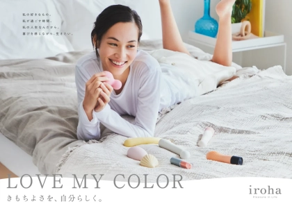【irohaのおすすめ】水原希子さん共同開発アイテムが可愛い！